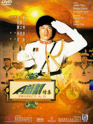 南方有乔木