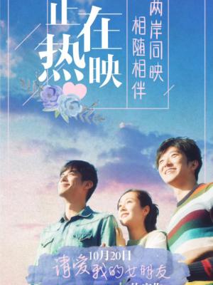 医心救赎