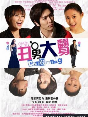 人生若如初相见