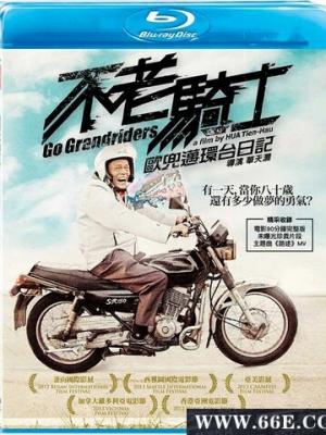 金牌调解