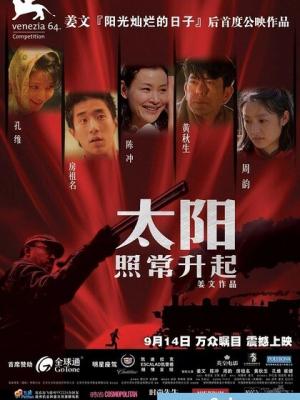 天下父母