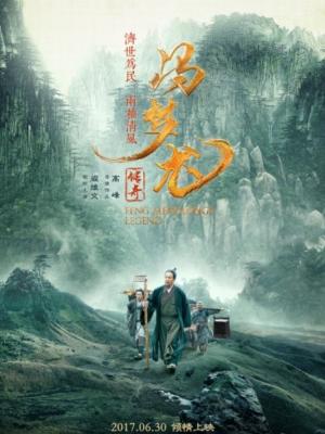 青春有你